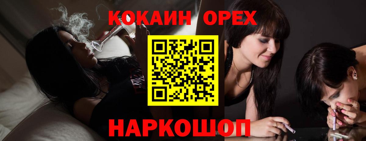 COCAIN Боливия  Вход с VPN  где продают наркотики  Коряжма  Кокаин 98%  Кокаин 