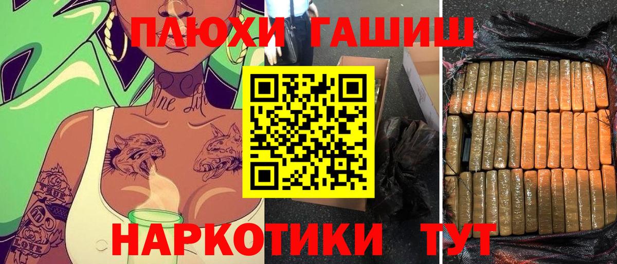 закладки  Гашиш хэш  ГАШ AMNESIA HAZE  ГАШИШ  Вход с VPN  Коряжма 