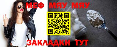 амф Ачхой-Мартан
