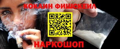 метадон Ангарск