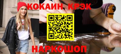 спайс Баксан