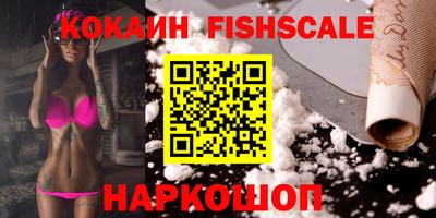 спайс Баксан