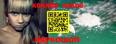 спайс Баксан