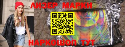 мескалин Аша