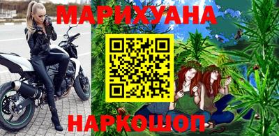 гашик Анапа