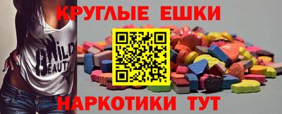 мескалин Аша