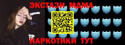 амф Ачхой-Мартан