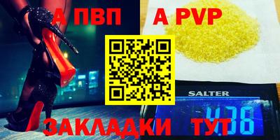 амф Ачхой-Мартан