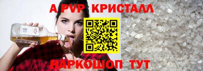 амф Ачхой-Мартан