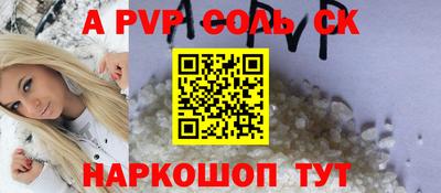мескалин Аша
