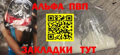 амф Ачхой-Мартан