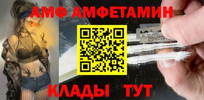 гашик Анапа