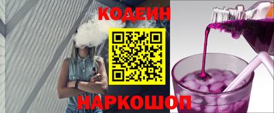 круглые Анжеро-Судженск