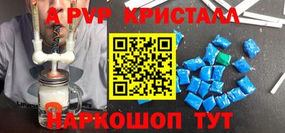 спайс Баксан