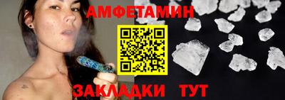 амф Ачхой-Мартан