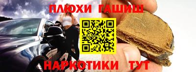 спайс Баксан