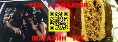 спайс Баксан