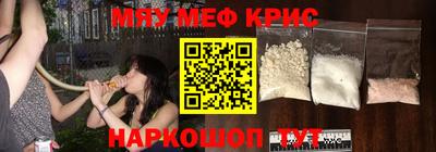 метадон Ангарск