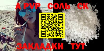 спайс Баксан