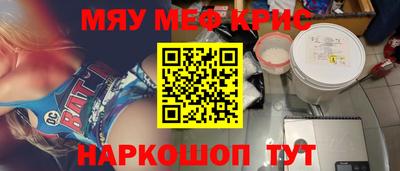 круглые Анжеро-Судженск