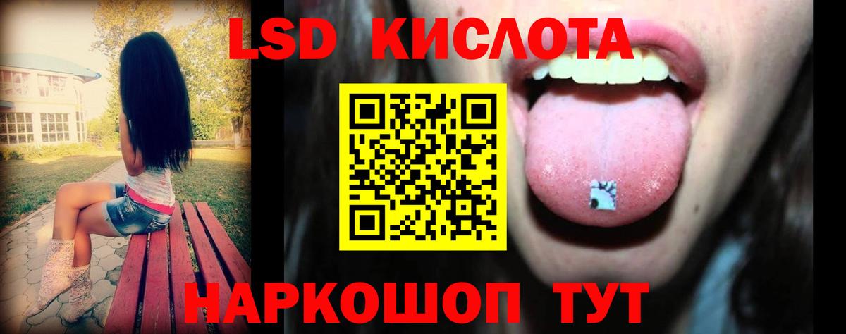 Лсд 25 экстази кислота  Вход с VPN  ЛСД экстази  ЛСД экстази кислота  Коряжма 