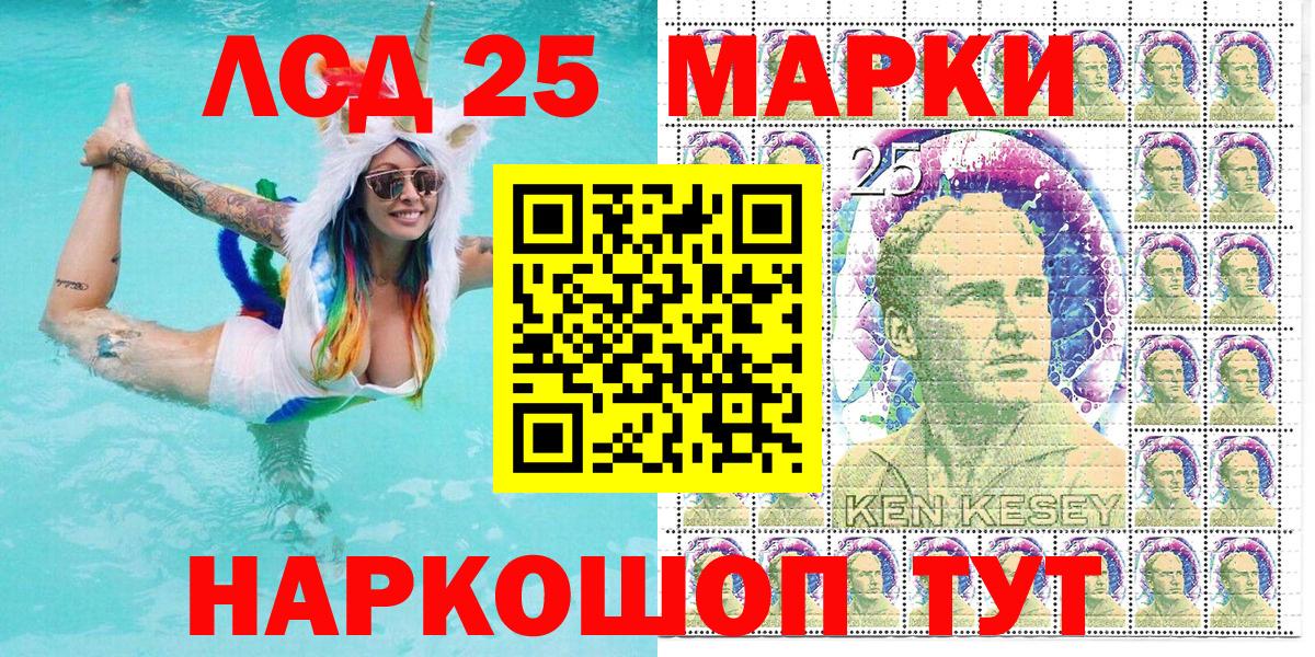 Марки N-bome 1500мкг Коряжма