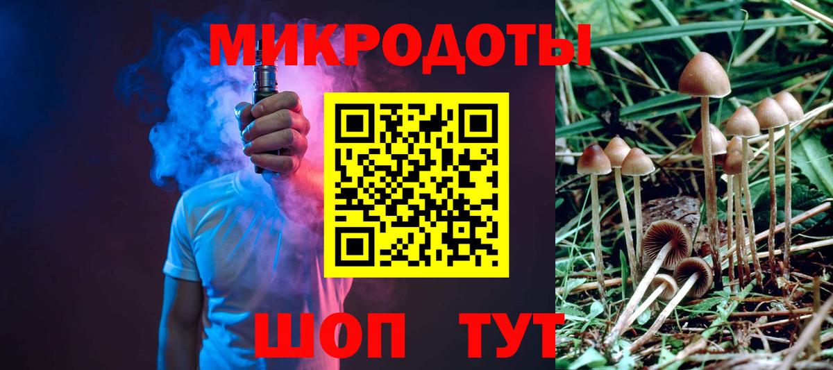 Коряжма  Галлюциногенные грибы GOLDEN TEACHER  Вход с VPN  Галлюциногенные грибы Psilocybine cubensis 