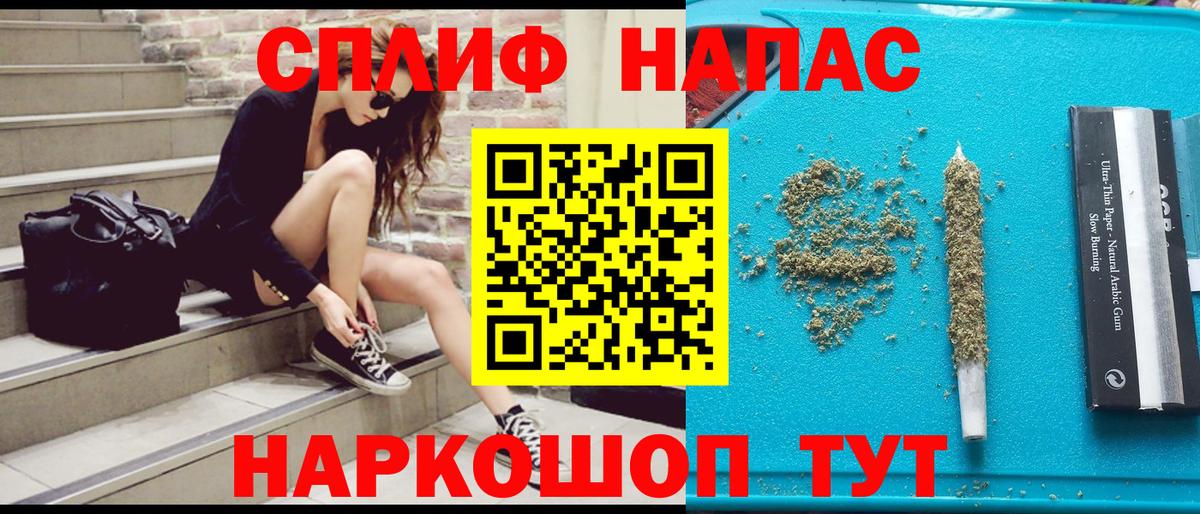 Конопля конопля  МАРИХУАНА VHQ  Коряжма  Вход с VPN 